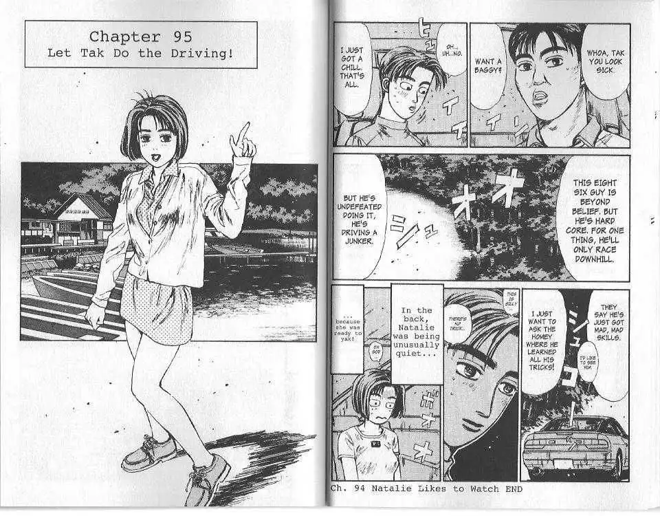 Initial D Chapter 95 1